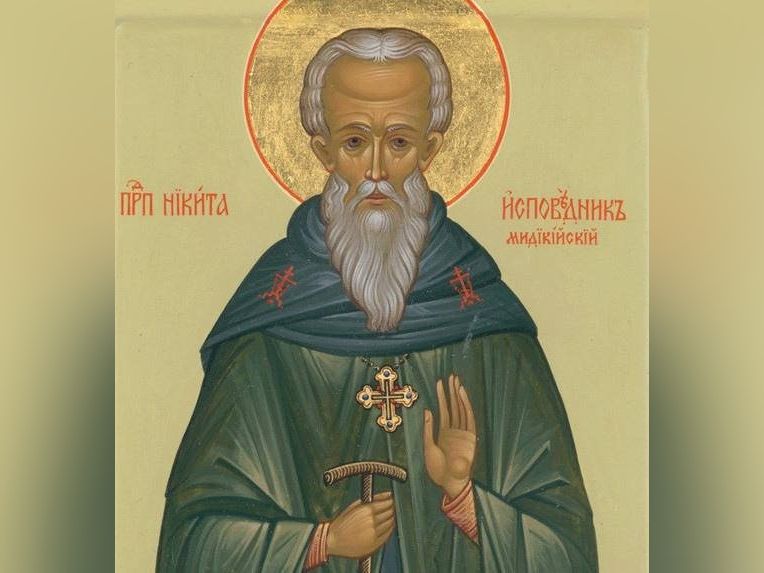 Никита Изповедник още от младини се отдал на постнически животПреподобни