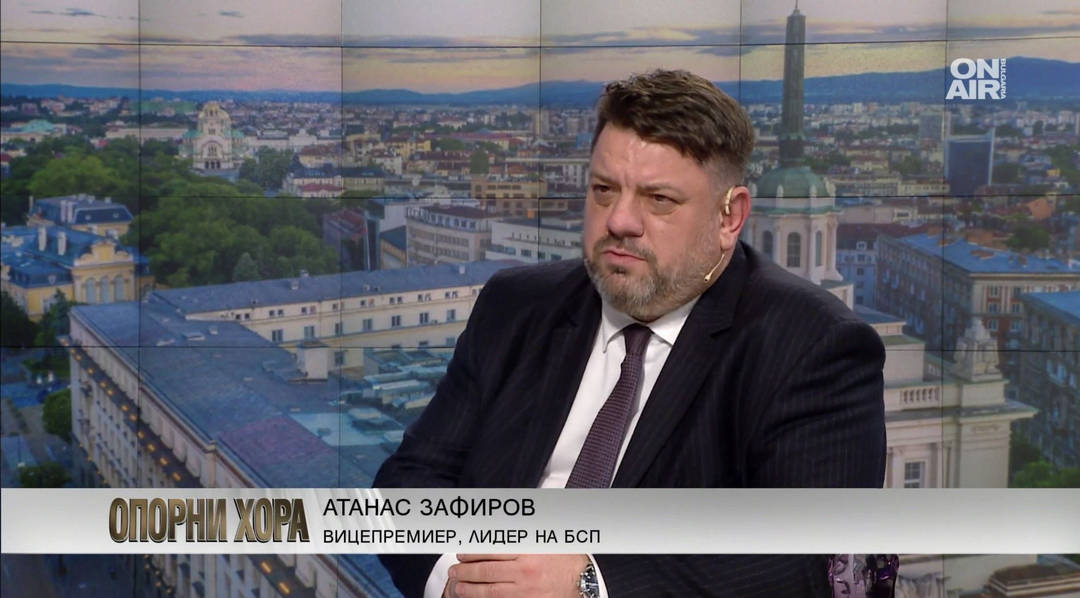 Правителството е стабилно подкрепено от ясно парламентарно мнозинство и с