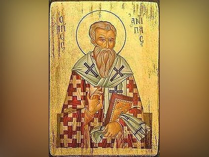 Антипа добросъвестно и с усърдие изпълнявал задълженията си като пастир