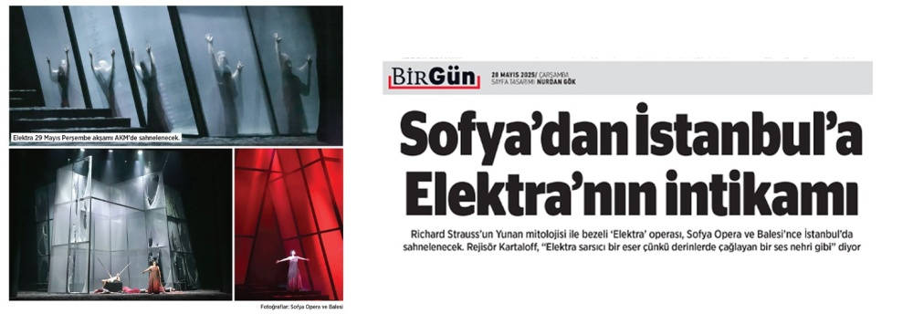 Операта Електра на Рихард Щраус вдъхновена от древногръцката митология ще