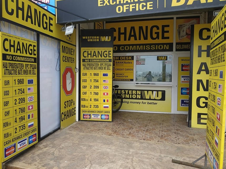 Назначени са проверки на над 300 чейнджбюра из цялата страна