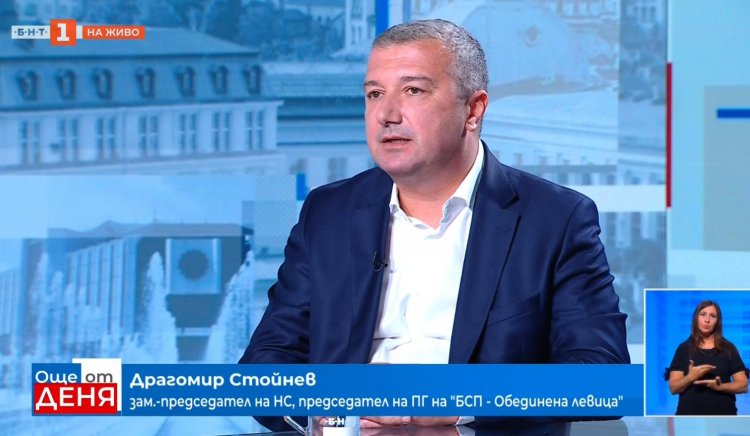 БСП е предвидима и отговорна партия която винаги е поставяла