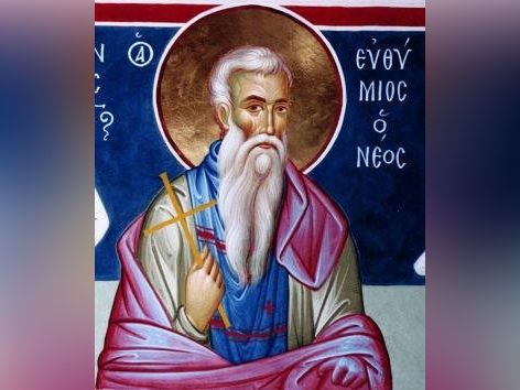 Евтимий Нови се отдал на постнически животЗа преподобни Евтимий Нови