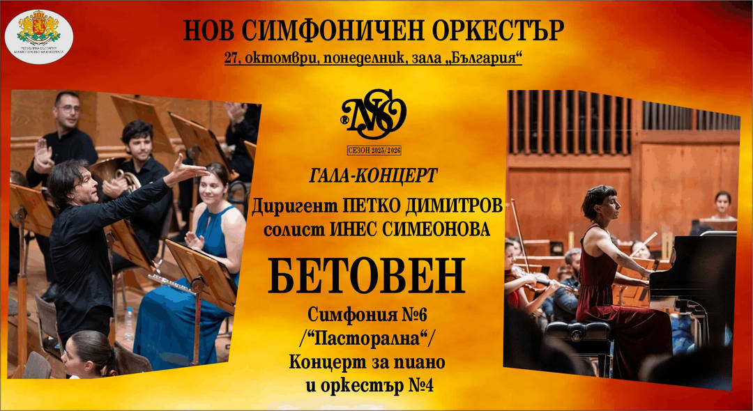 Това което нося в сърцето си трябва да излезе навън