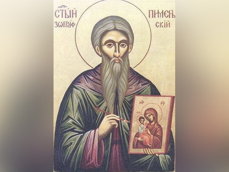 Св Пимен Зографски е прочут иконописец и храмостроителЗнаменитият иконописец и