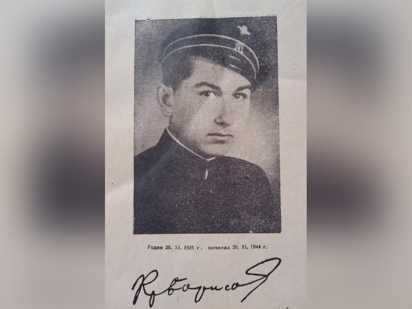 Георги Н НИКОЛОВИзминаха сто години от рождението и над осемдесет