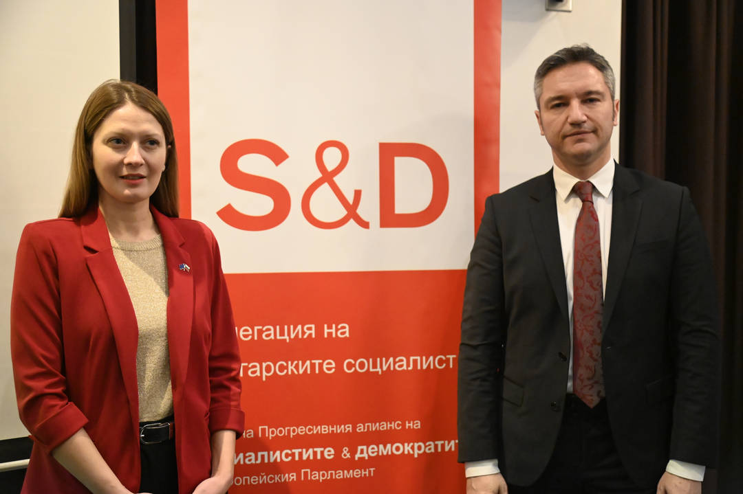 Делегацията на българските социалисти в Европейския парламент организира публична дискусия