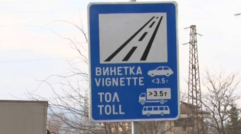 През първите два месеца на 2026 г изтича срокът на