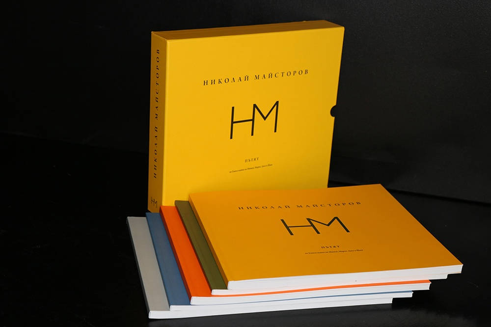 Представянето пред публика на новото специално издание посветено на серията