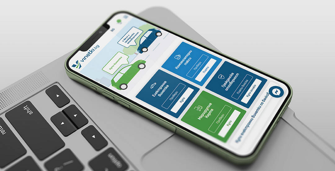 До 31 декември винетки няма да може да се плащат