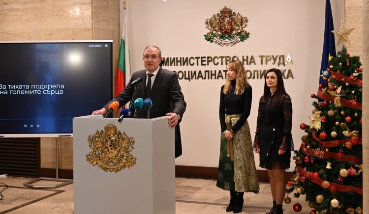 В навечерието на Рождество Христово Министерството на труда и социалната