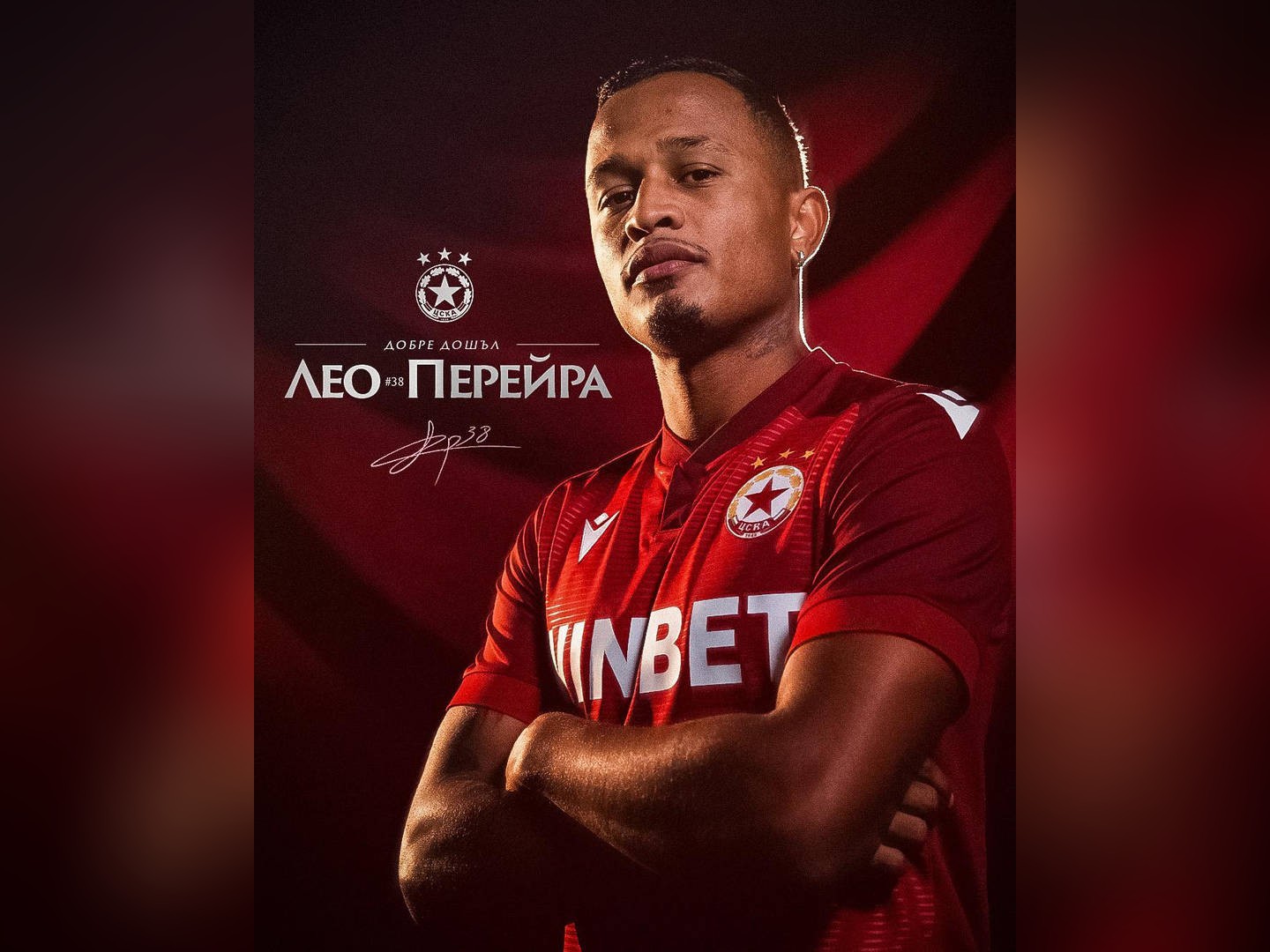 ЦСКА представи още двама нови футболисти Андрей Йорданов и Лео