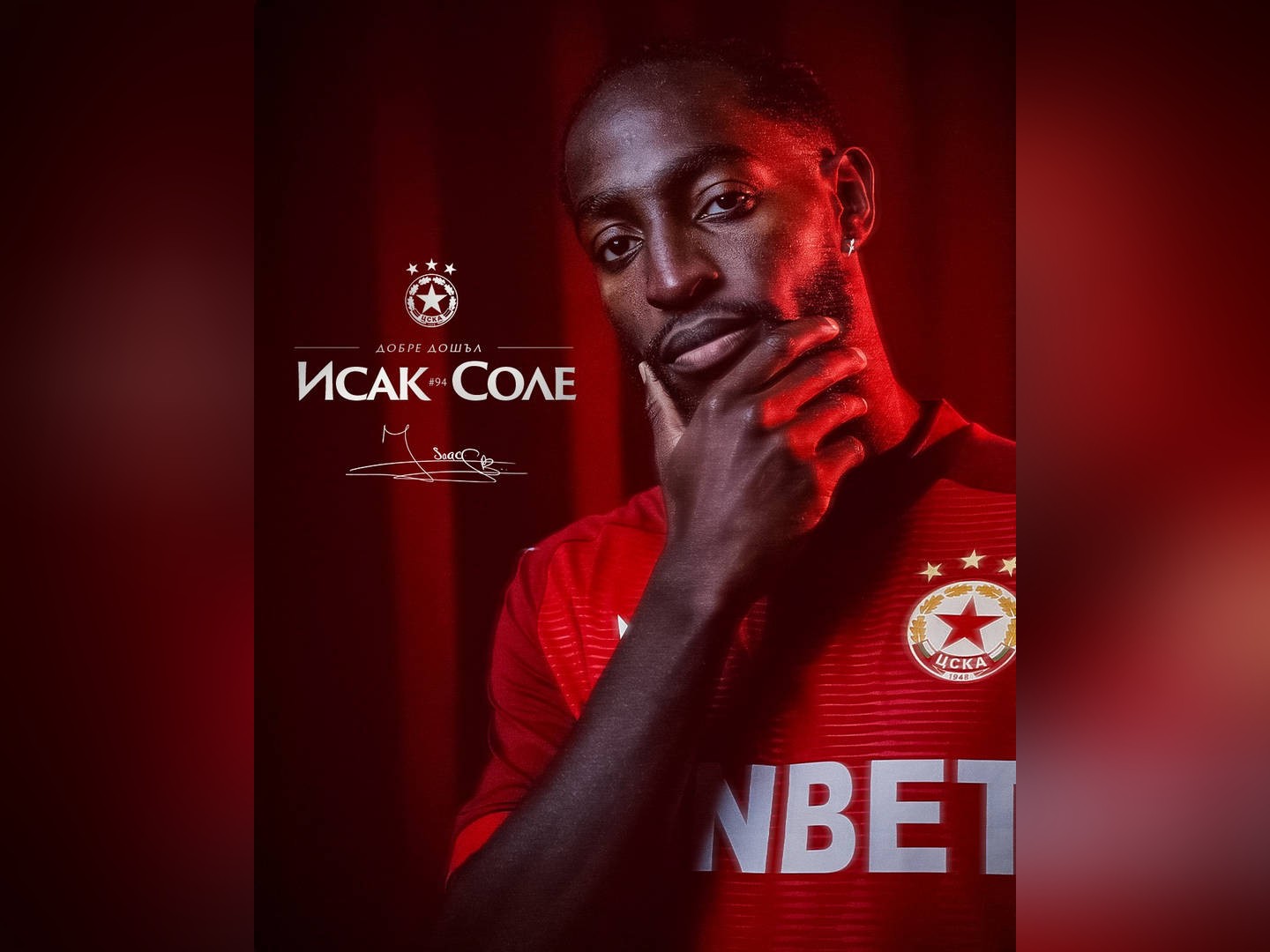 В рамките на няколко часа ЦСКА обяви още три зимни