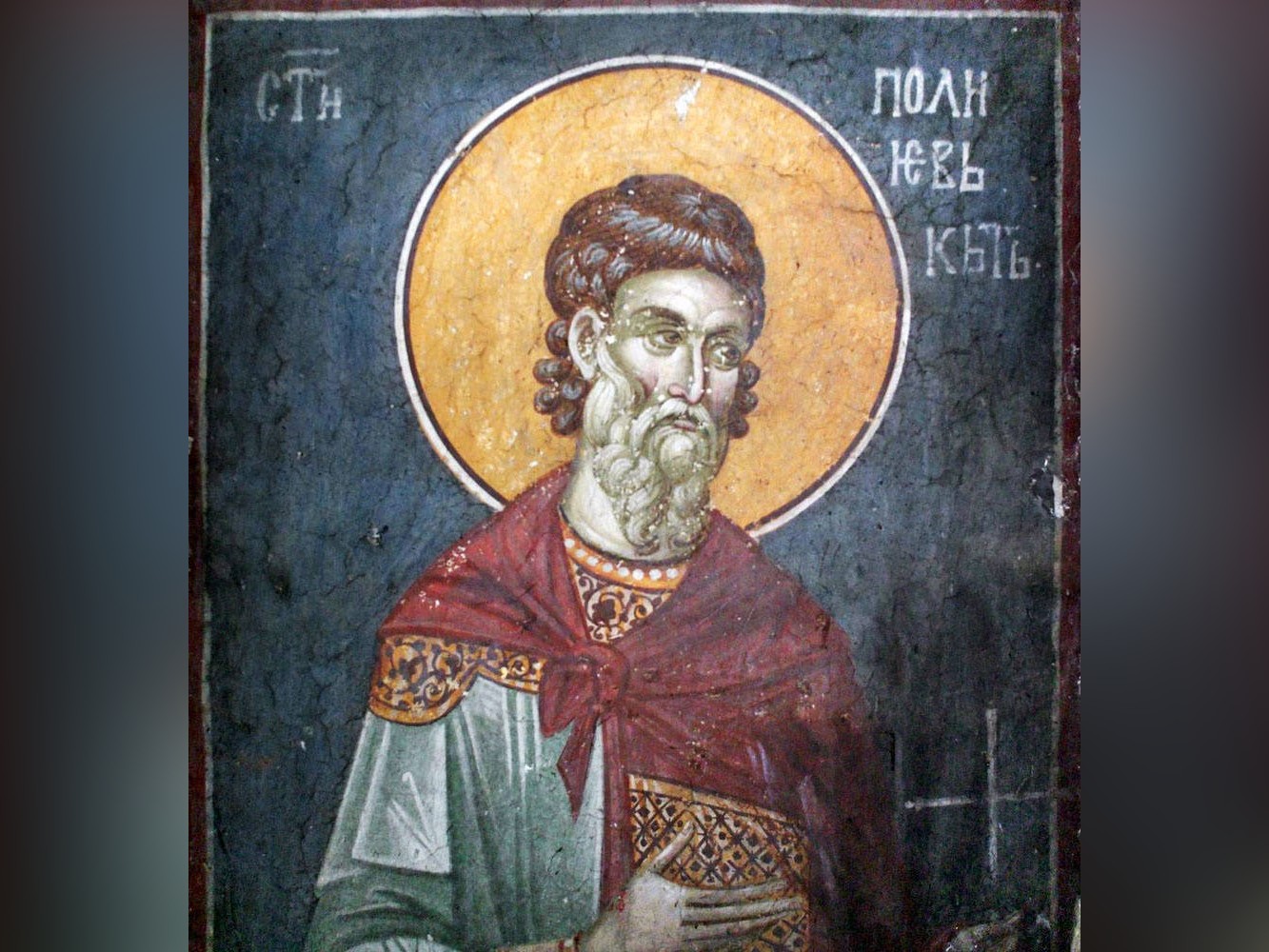 Св Полиевкт бил първият мъченик в арменския град Мелитин при