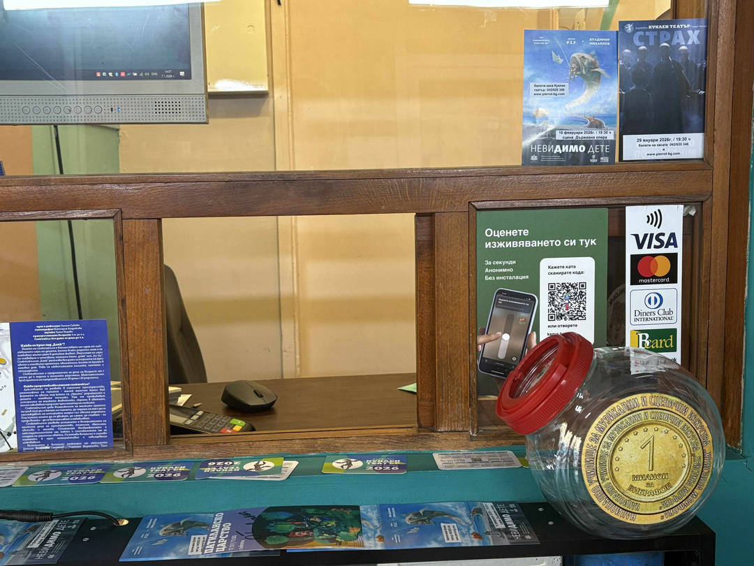 Кукленият театър в Стара Загора се включва в Милион за