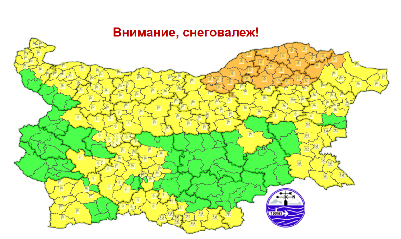 Жълт код за силен вятър и снеговалежи в почти цялата