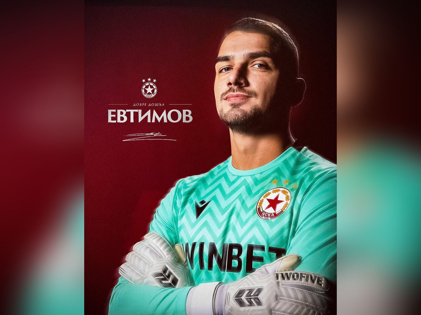 ЦСКА се оказа най деен на трансферния пазар през зимата