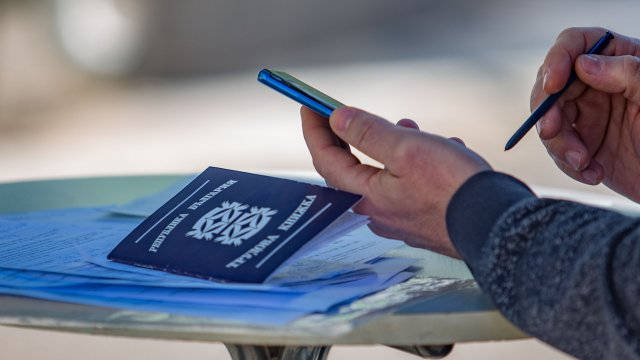 В последния месец на изминалата 2025 г обявите за работа