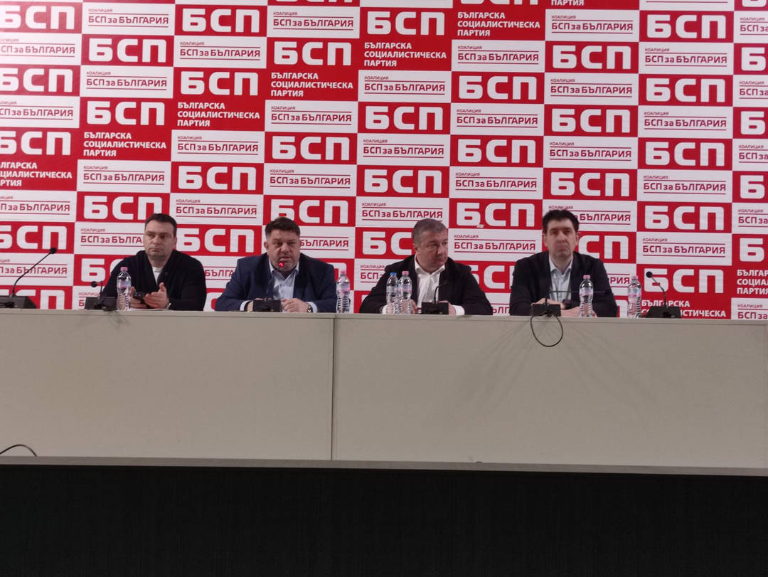 БСП ще проведе заседание на 51 вия конгрес на 7