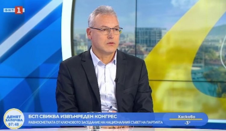 Имаме малко технологично време за подготовката на този Конгрес  БСП