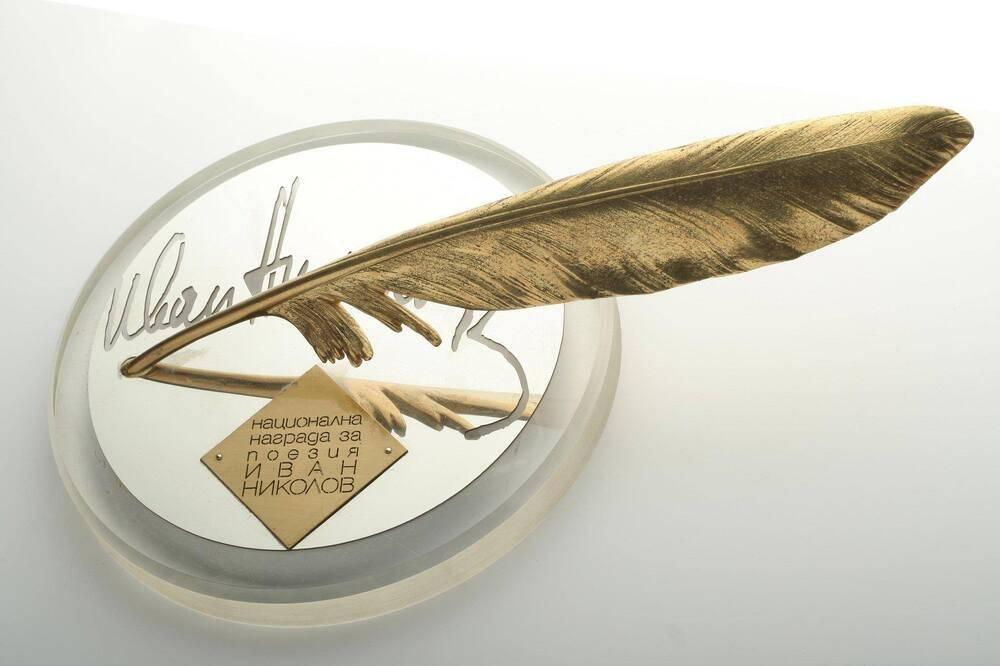 Националният конкурс за поезия Иван Николов обяви своето 29 о