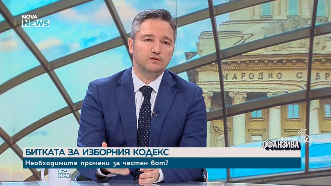 Начинът на гласуване на предстоящите избори трябва да гарантира доверие