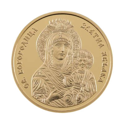 Българската народна банка БНБ спира да емитира златни монети Св