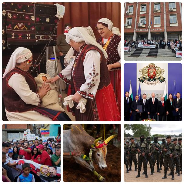 С празници и възстановки в цялата страна беше отбелязан Денят