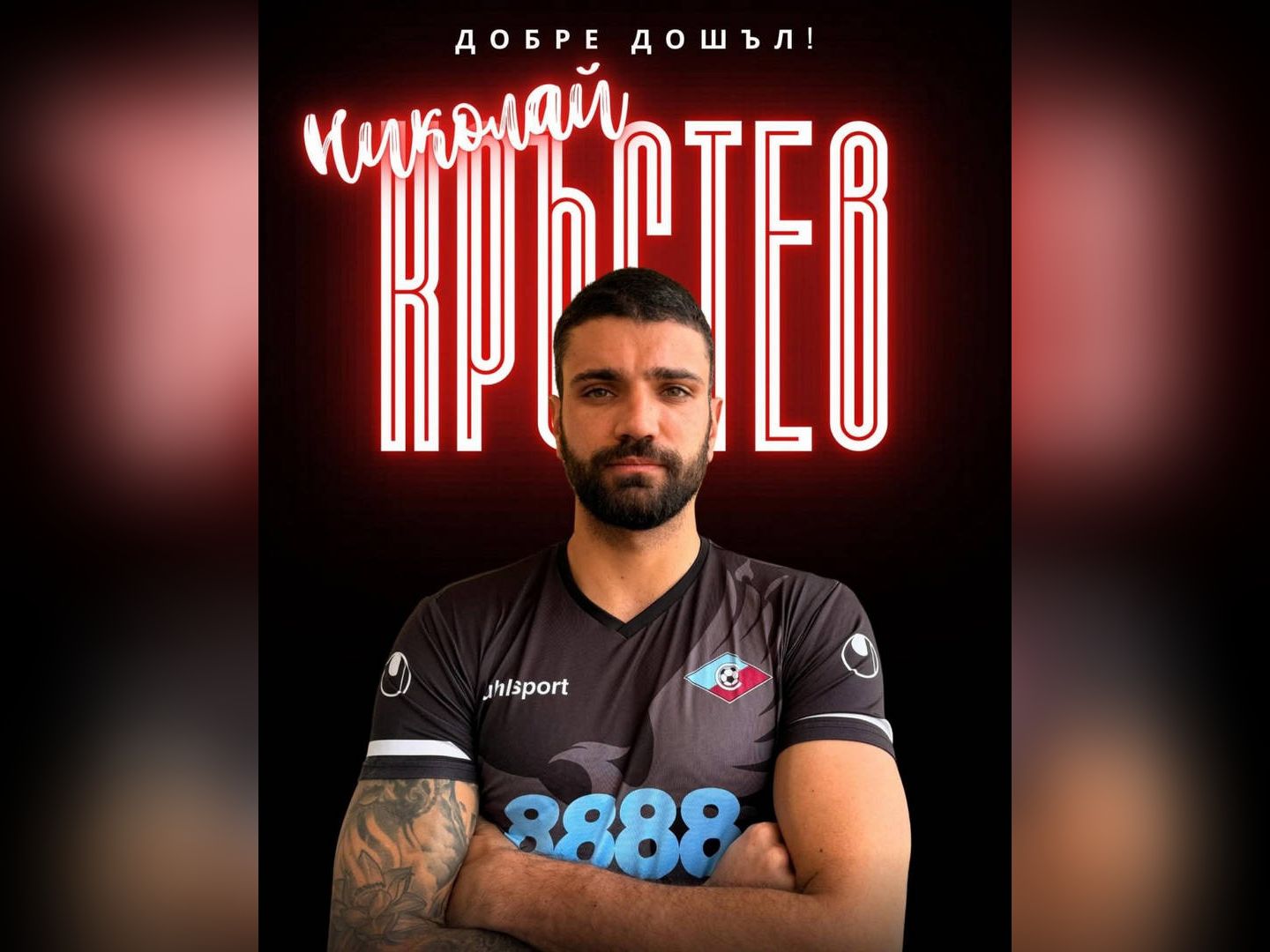 Халфът на ЦСКА Бруно Жордао е обект на интерес от