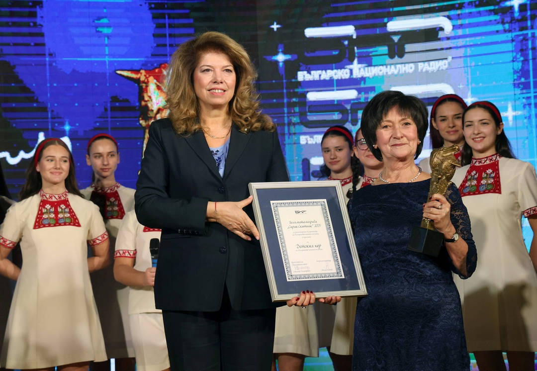 Голямата награда Сирак Скитник за значим принос в развитието на