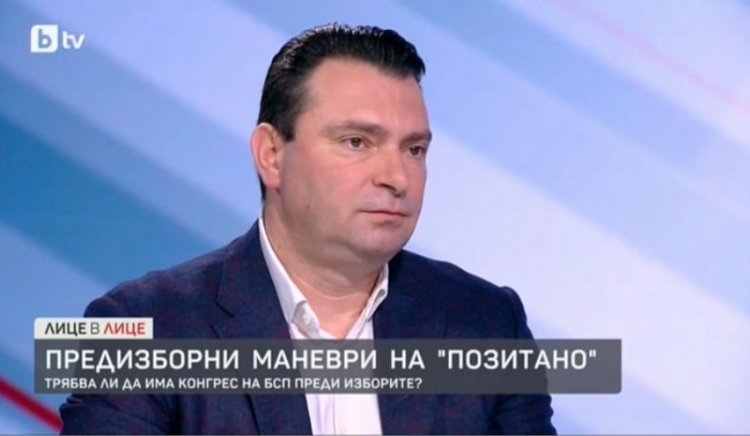 Аз съм за конгрес но за конгрес за обединение а