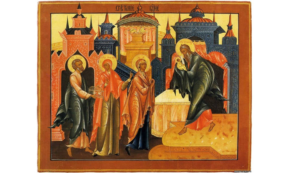 Дева Мария донесла своя Младенец в Йерусалимския храм 40 дни