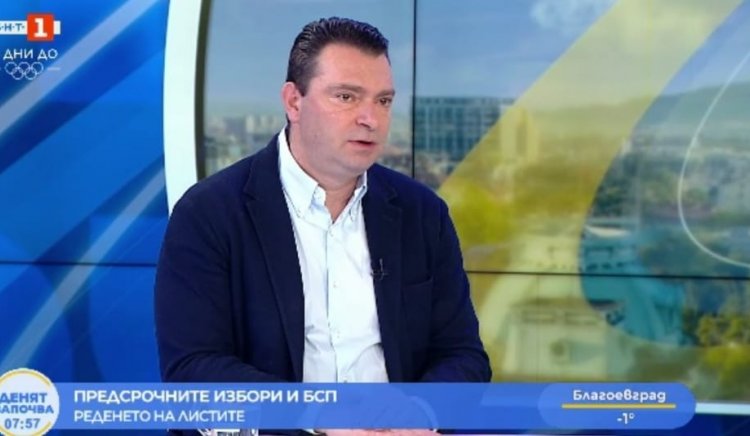 Важни са две неща БСП да може да прескочи 4