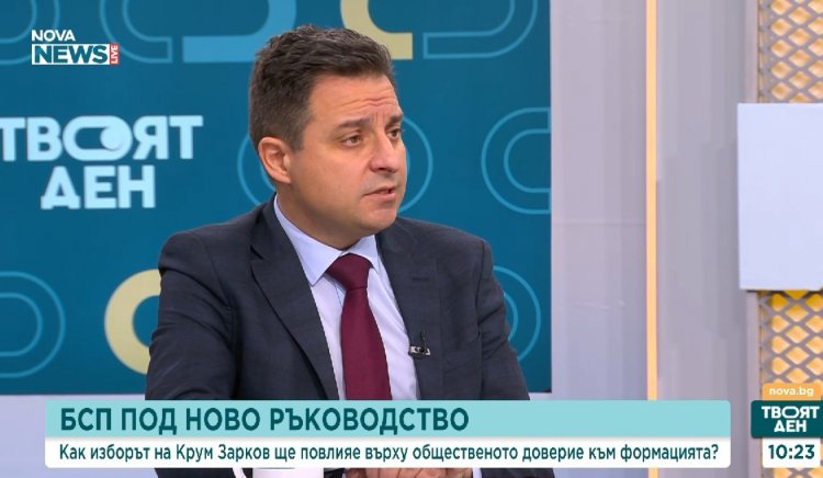 На този конгрес БСП показа че е готова да се