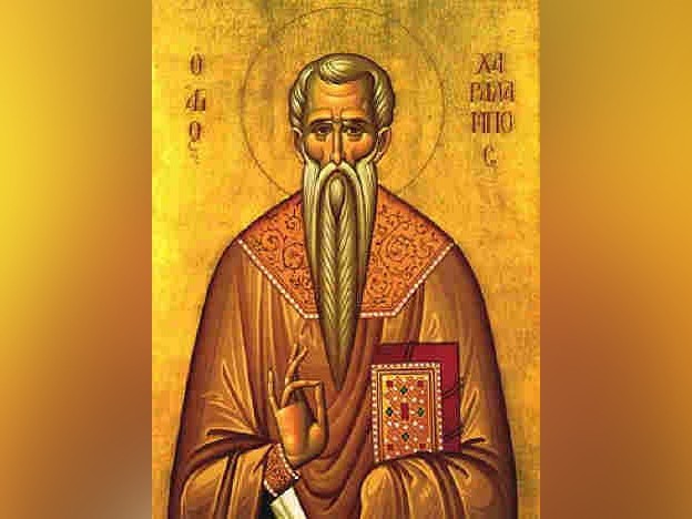 Православната ни църква отбелязва паметта на свещеномъченик Харалампий Чудотворец  светец