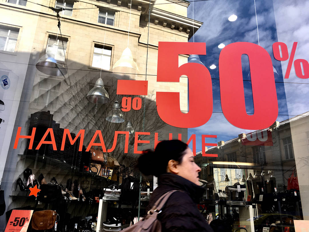 В очакване на позитивите от приемането на еврото годината всъщност