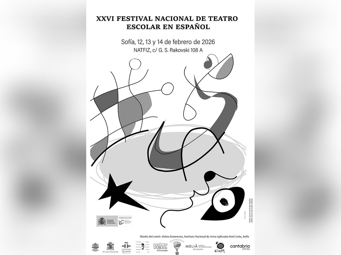 XXVI Национален фестивал за училищен театър на испански език ще