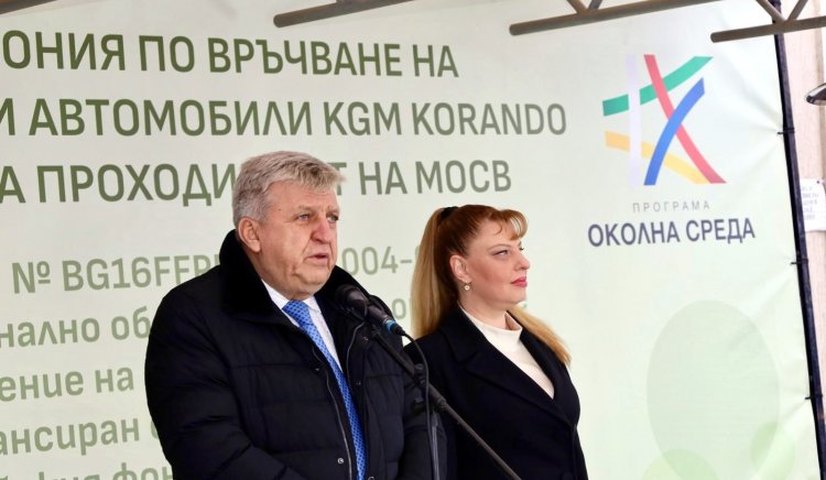 Министърът на околната среда и водите Манол Генов предаде ключовете