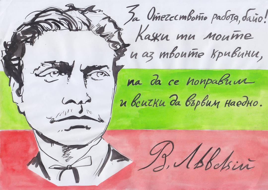 Доц д р Петър НенковОще от най ранна възраст заедно