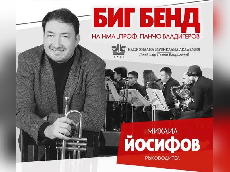 С амбиция енергия и ярко артистично присъствие младите музиканти от