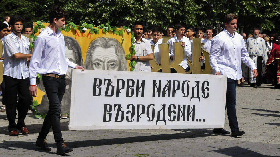 Наближава 24 май и по този повод ще се изпишат