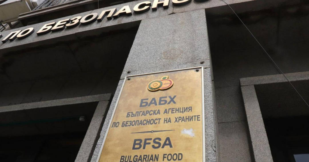 Ръководният екип на Българската агенция по безопасност на храните БАБХ