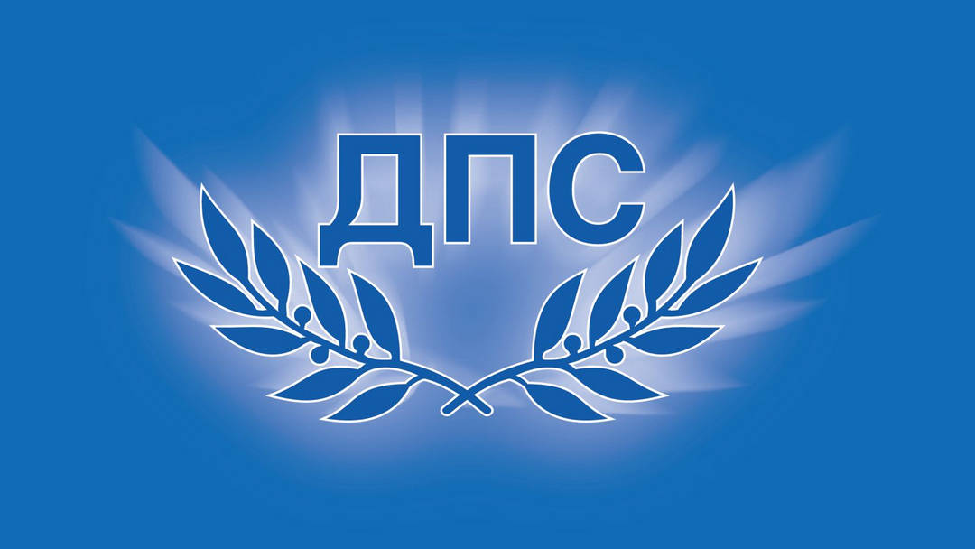 Целият Общински съвет на ДПС в Кирково подаде оставка като