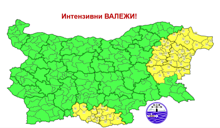 Жълт код за значителни валежи с гръмотевици е обявен за