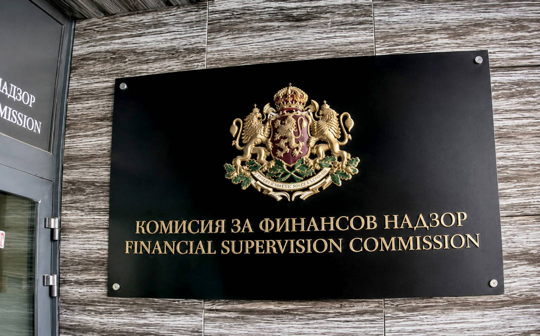 Комисията за финансов надзор отне лиценза за извършване на застрахователна
