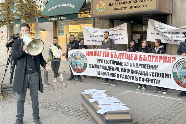 4563 евро е заплатата на директор на дирекция в Министерството