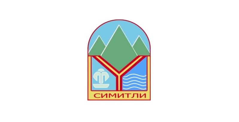   ОБЩИНА СИМИТЛИ ОБЛАСТ БЛАГОЕВГРАД  Пк 2730 гр Симитли ул