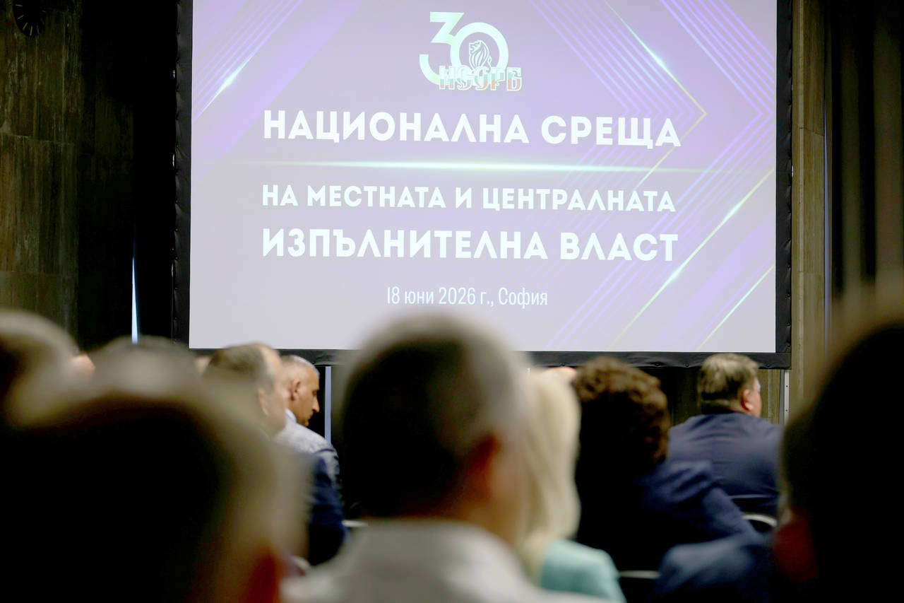 Кметовете настояха за поетапна финансова децентрализация в рамките на управленския