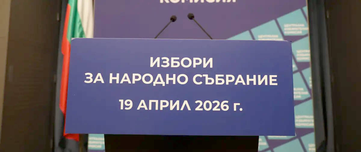 Парични дарения за 1 300 978 76 евро са направени