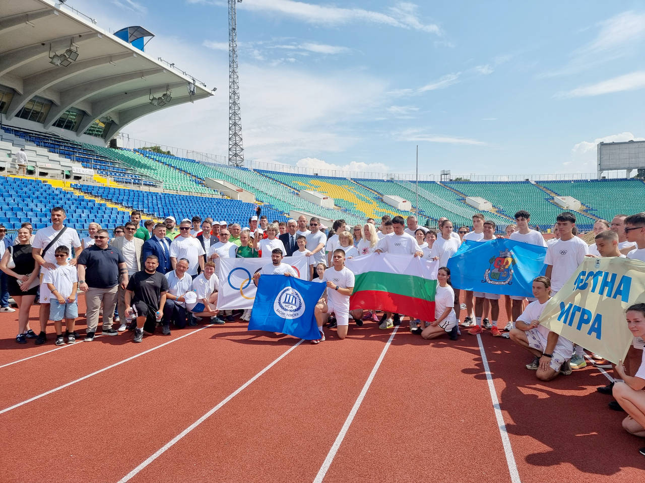 С факелна щафета която започна от Националната спортна академия Васил